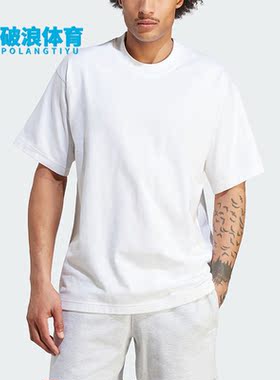 Adidas/阿迪达斯正品新款CONTEMPO男子时尚舒适运动短袖T恤IM4388