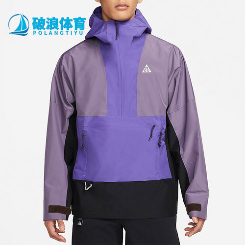 耐克男子防水户外夹克外套