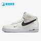 DR9513 Nike 100 Force 1男子休闲运动中帮耐磨板鞋 耐克正品 Air