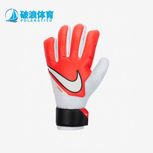 耐克儿童训练透气防滑守门员手套