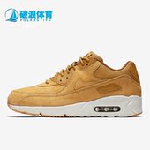 耐克正品 2.0休闲男子气垫跑步鞋 Air Nike Max90 Ultra 924447 700