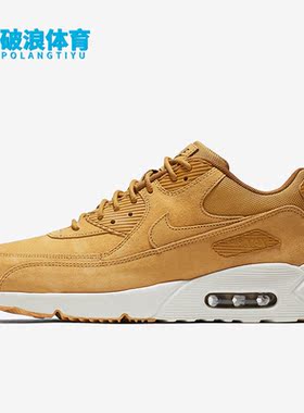 Nike/耐克正品Air Max90 Ultra 2.0休闲男子气垫跑步鞋924447-700