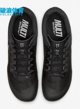 Nike/耐克正品Zoom Rival Multi男女同款运动跑步钉鞋 DC8749-001