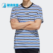 阿迪达斯正品 T恤 neo春季 男女条纹休闲运动短袖 HC9682 新款 Adidas