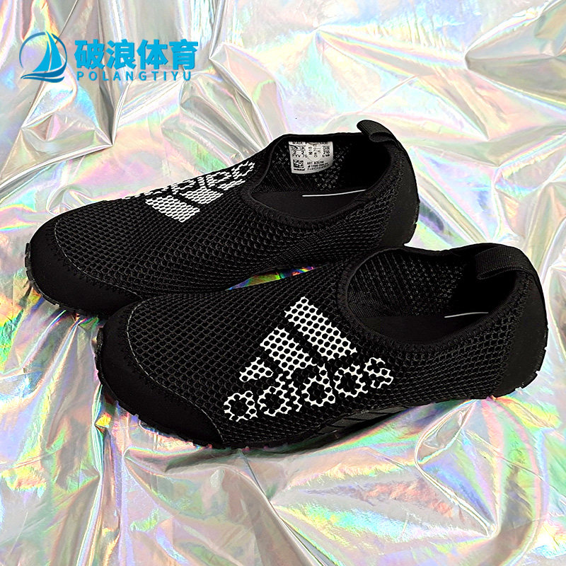 Adidas/阿迪达斯正品夏季新款男童网面包头沙滩凉鞋 AC8298