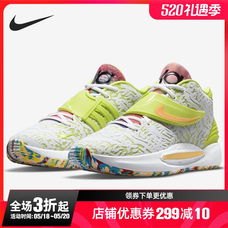 Nike正品代男子实战运动鞋篮球