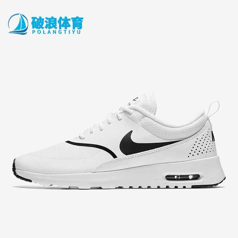 Nike/耐克正品Air Max Thea女子透气运动耐磨跑步鞋 599409-108