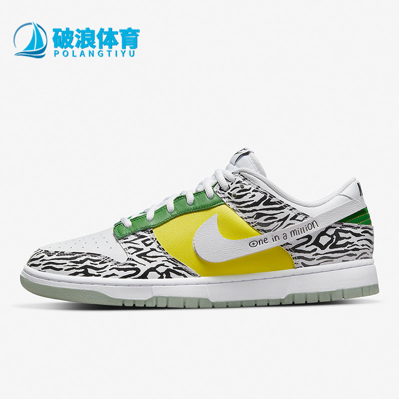 耐克正品男女通用板鞋