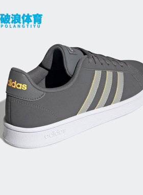 Adidas阿迪达斯正品GRAND COURT BASE男子低帮运动休闲板鞋H02052