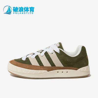 阿迪达斯男女复古板鞋