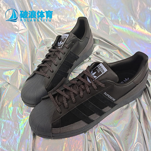 男女休闲运动板鞋 Adidas SUPERSTAR 三叶草 FX5564 阿迪达斯正品