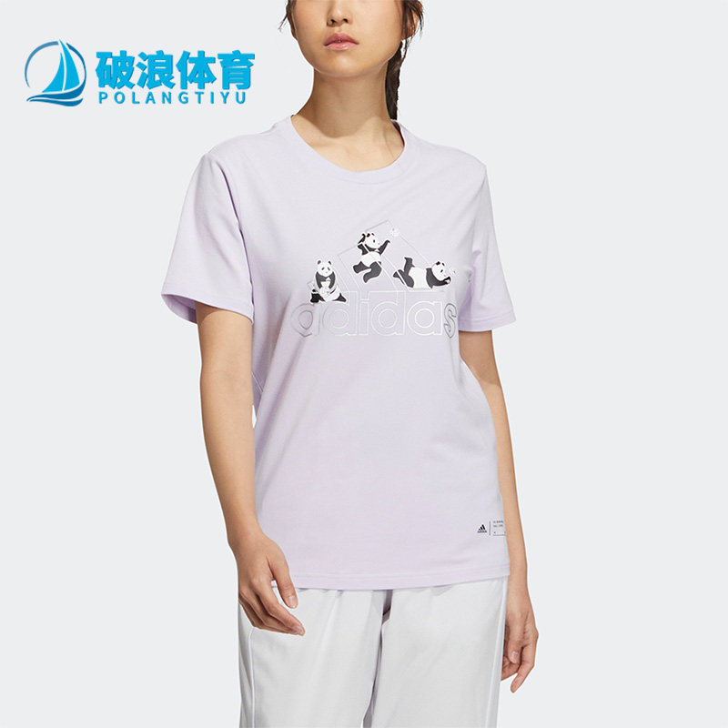 Adidas/阿迪达斯正品夏季女子熊猫印花休闲运动短袖T恤HT6901,运动服/休闲服装,运动T恤,淘宝优惠券,粉丝福利购,淘宝优惠卷