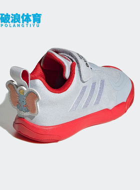 Adidas/阿迪达斯正品新款Dumbo Activeplay婴童透气运动鞋 H67841