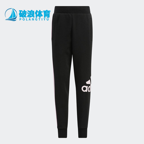阿迪达斯正品小童运动长裤