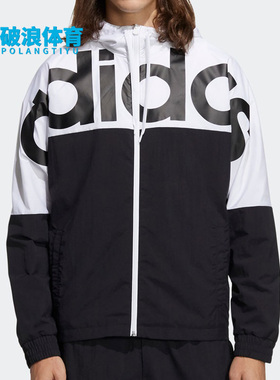 Adidas/阿迪达斯正品秋季新款NEO男子休闲运动舒适夹克外套H14213
