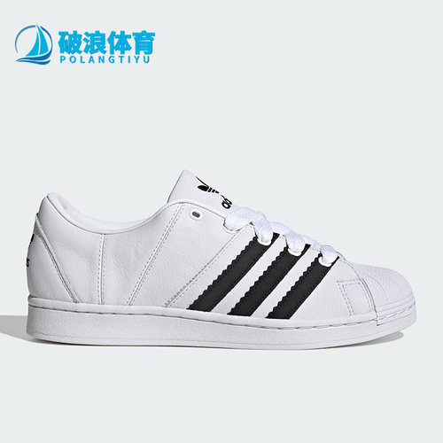 阿迪达斯三叶草男女贝壳头板鞋