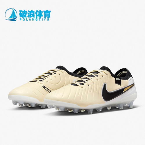 Nike/耐克正品Legend 10男士耐磨透气运动足球鞋DV4330-700