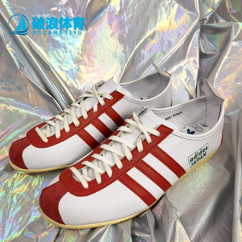 Adidas/阿迪达斯经典运动鞋低帮