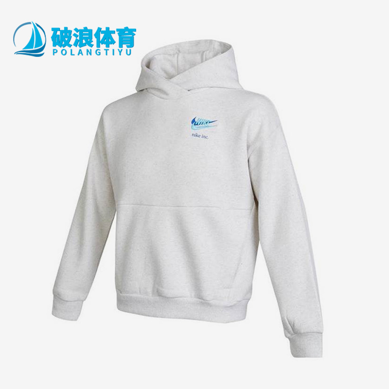 耐克儿童休闲连帽针织套头卫衣