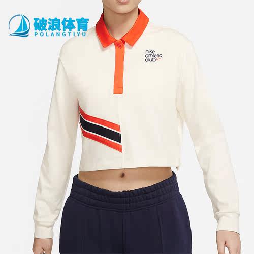 Nike/耐克正品女子长袖T恤