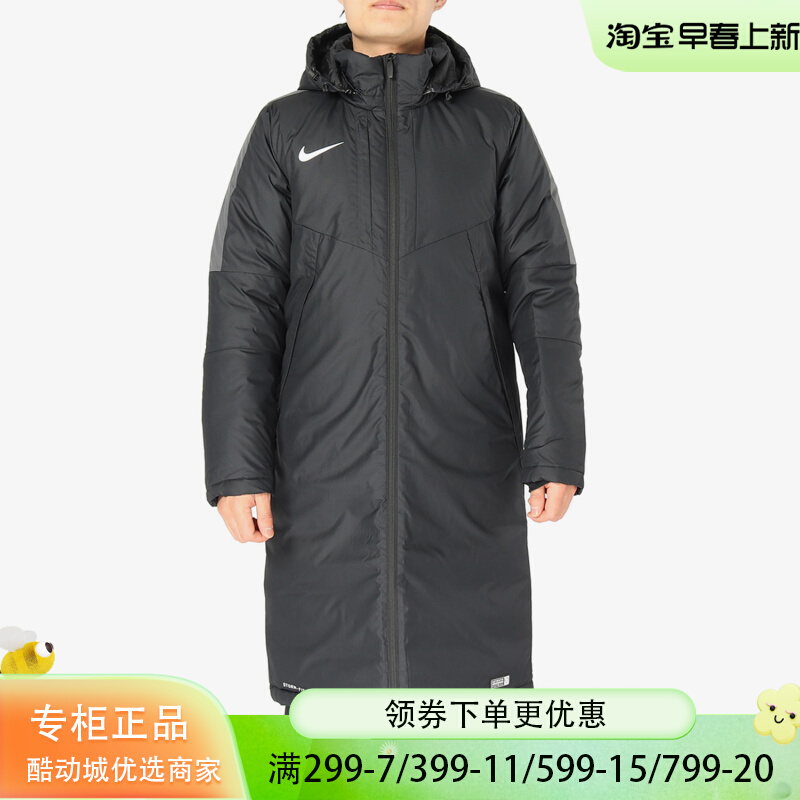 nike/耐克正品冬季ar4502棉衣