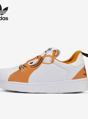 Adidas/阿迪达斯正品三叶草新款小童男女贝壳头休闲鞋Q46176