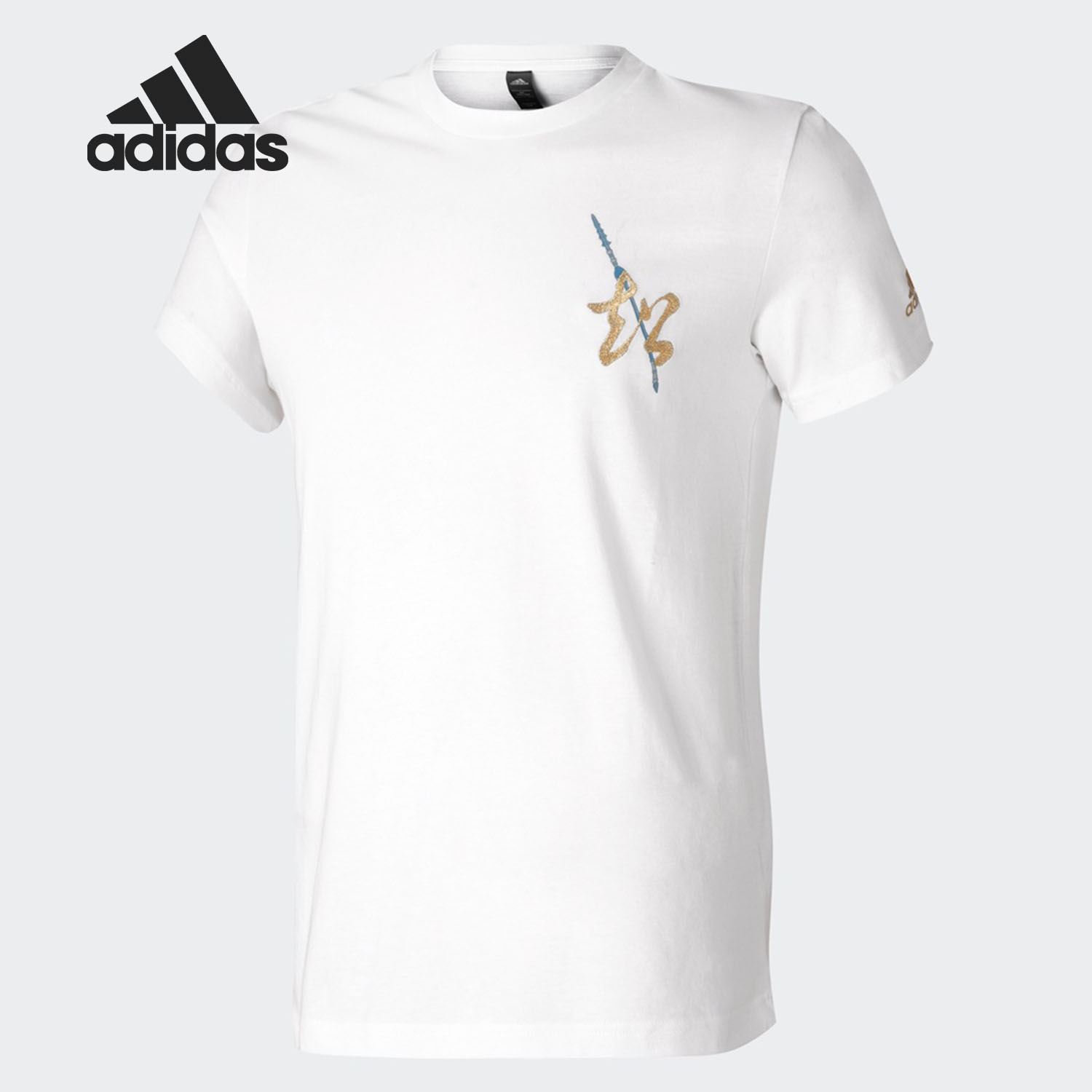 阿迪达斯正品男装圆领运动短袖恤