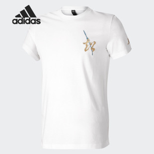 阿迪达斯正品 T恤 5Generals 圆领运动短袖 GK5215 DAME男装 Adidas