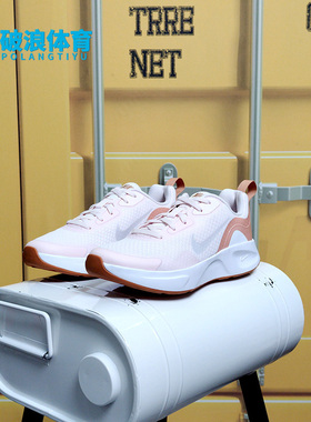 Nike/耐克正品WMNSWEARALLDAY女子运动轻便跑步鞋CJ1677-603