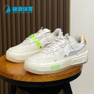 Nike DO2332 111 Force 休闲板鞋 Air 正品 耐克 AF1女子时尚