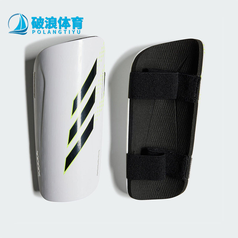 Adidas/阿迪达斯正品足球运动男女新款护腿板一对装IA0845