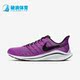 耐克正品 AH7857 新款 Zoom Nike 14男子运动跑步鞋 Air Vomero 500