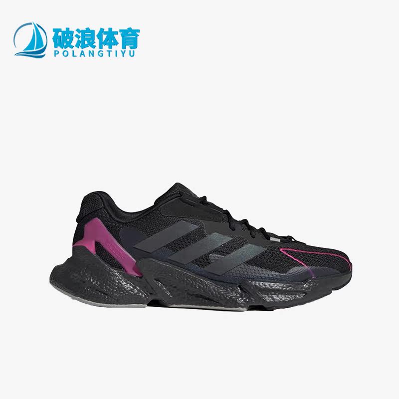 阿迪达斯正品男子跑步鞋