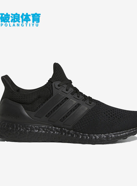 Adidas/阿迪达斯正品新款Ultra Boost 1.0男女跑步运动鞋HQ4199