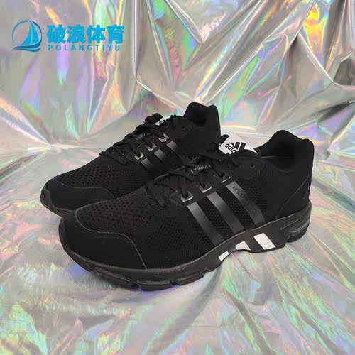 Adidas/阿迪达斯正品FU8364