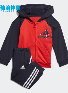 Adidas/阿迪达斯正品运动休闲婴幼童小童长袖长裤套装 H28832
