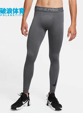 Nike/耐克正品休闲男子时尚潮流运动训练紧身健身长裤 CU4962-068