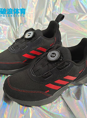 adidas阿迪达斯运动鞋