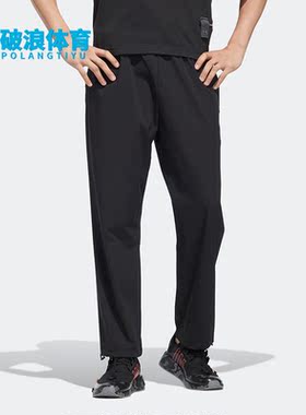 Adidas/阿迪达斯正品三叶草春季新款运动休闲男子束脚长裤HM8022