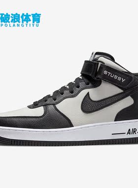 Nike/耐克正品Air Force 1男女同款秋运动休闲轻便板鞋DJ7840-002
