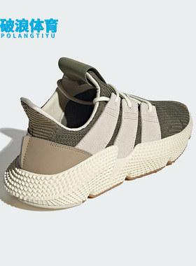 Adidas/阿迪达斯正品新款PROPHERE男女舒适经典运动休闲鞋ID0544