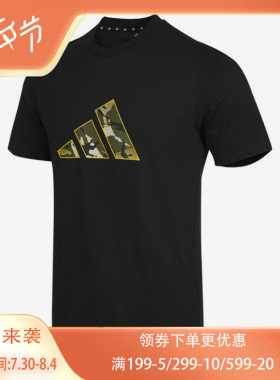 Adidas/阿迪达斯正品 夏季新款宽松透气运动男子T恤GP0850