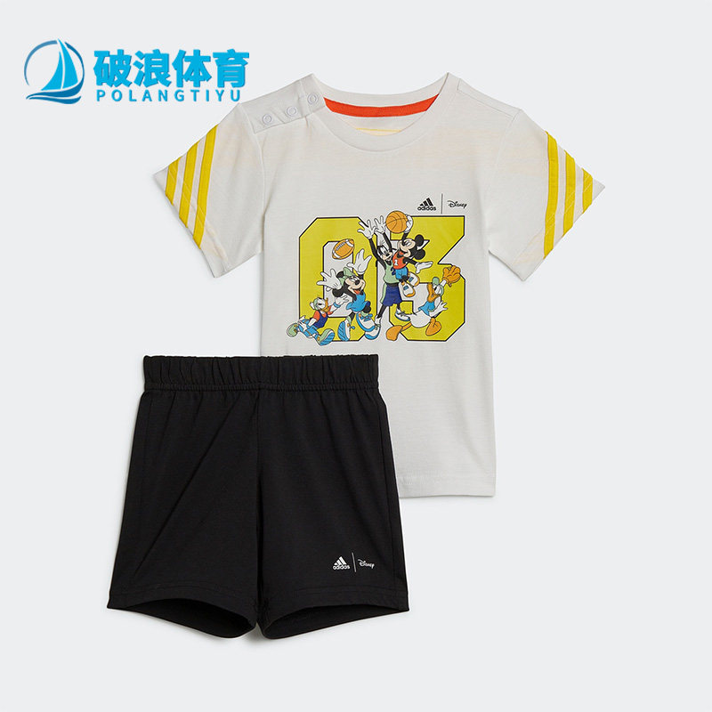 Adidas/阿迪达斯正品夏季儿童运动舒适短袖短裤套装 HK6653,童装/婴儿装/亲子装,套装,淘宝优惠券,粉丝福利购,淘宝优惠卷