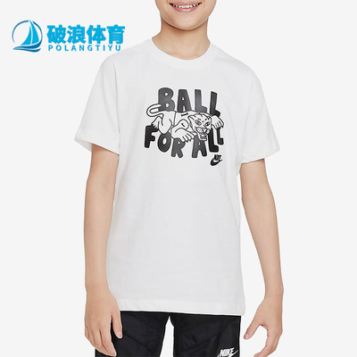 Nike/耐克大童短袖T恤