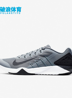 Nike/耐克正品RETALIATION TR 2 男子运动耐磨训练鞋AA7063-020