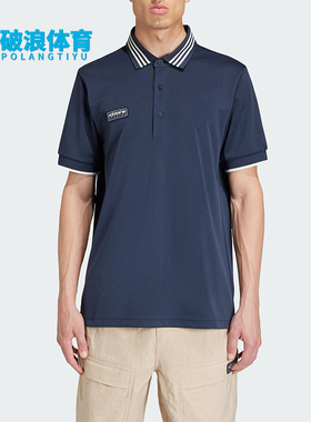 Adidas/阿迪达斯正品三叶草男士针织简约短袖POLO衫IM8918
