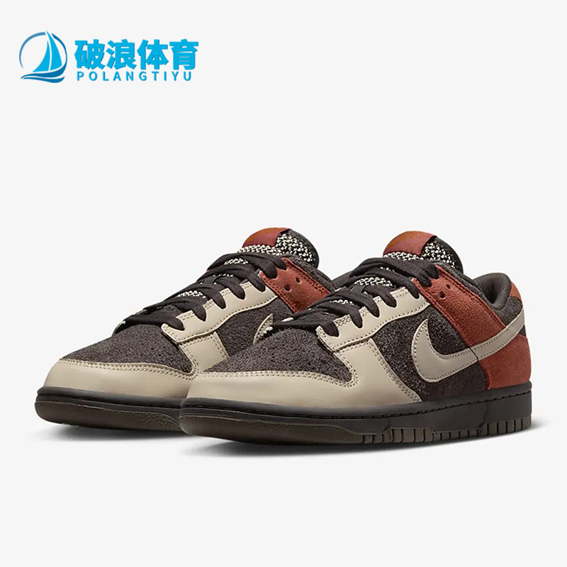 Nike/耐克正品Dunk Low男女低帮复古时尚耐磨板鞋FV0395-200,运动鞋new,板鞋,淘宝优惠券,粉丝福利购,淘宝优惠卷