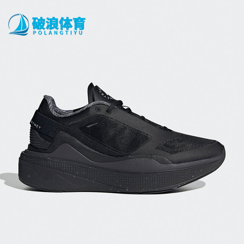Adidas/阿迪达斯正品aSMC Earthlight女子运动跑步鞋HP3180