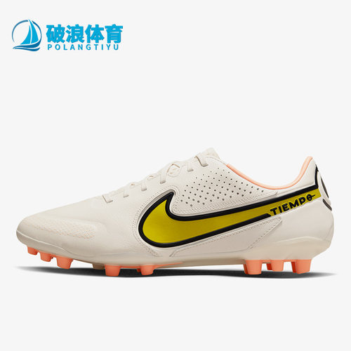 nike耐克人造草地男足球鞋