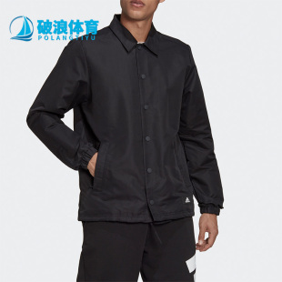 LOGO Adidas 男子大 翻领运动夹克外套 阿迪达斯正品 H39794